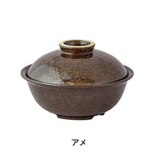 画像をギャラリービューアに読み込む, 蒸し小鍋(アメ・キャラメル・どんぐり)