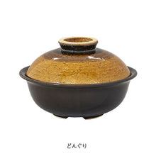 画像をギャラリービューアに読み込む, 蒸し小鍋(アメ・キャラメル・どんぐり)