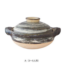 画像をギャラリービューアに読み込む, 伊賀土鍋 刷毛目(大・中・小)