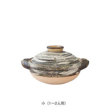 画像をギャラリービューアに読み込む, 伊賀土鍋 刷毛目(大・中・小)