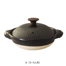 画像をギャラリービューアに読み込む, 取手もいい土鍋 黒釉/木つまみ