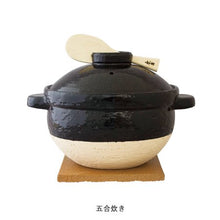 画像をギャラリービューアに読み込む, かまどさん(1合~5合炊き)