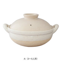 画像をギャラリービューアに読み込む, ヘルシー蒸し鍋(白)大・中