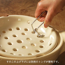 画像をギャラリービューアに読み込む, ヘルシー蒸し鍋(白)大・中