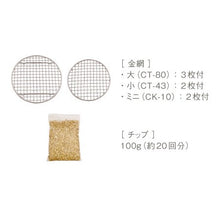 画像をギャラリービューアに読み込む, いぶしぎん(大・小・ミニ)