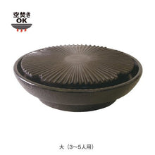 画像をギャラリービューアに読み込む, やきやきさん(大・小)