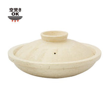 画像をギャラリービューアに読み込む, 涼鉢 白くし目/2~4人用