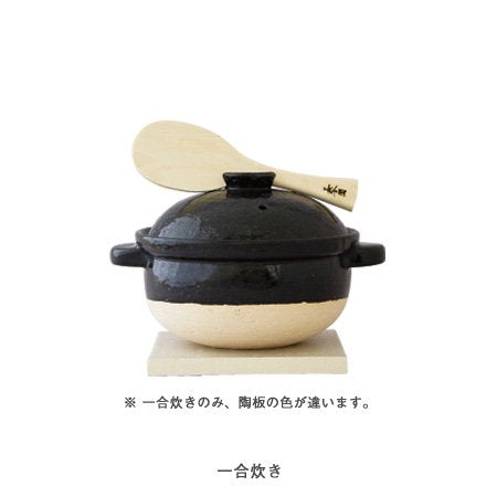 かまどさん（1合～5合炊き） – 食タク（shokutaku）