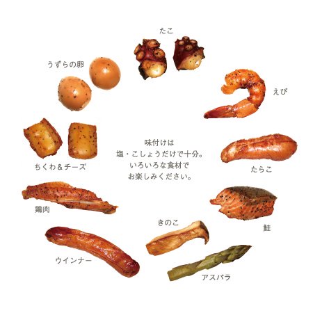 いぶしぎん（大・小・ミニ） – 食タク（shokutaku）