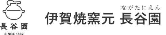 出店企業の紹介